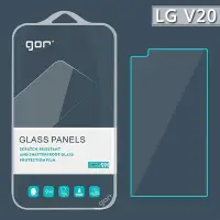 在飛比找Yahoo!奇摩拍賣優惠-LG螢幕保護貼GOR LG V20鋼化玻璃膜 LG V20保