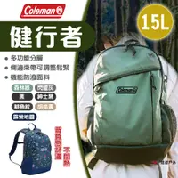 在飛比找蝦皮商城優惠-【Coleman】健行者15L 多色 背包 書包 後背包 露