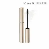 在飛比找PChome24h購物優惠-【RMK】定型眉采膠 6mL