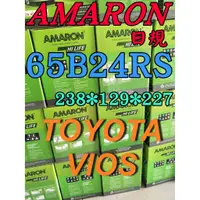 在飛比找蝦皮購物優惠-YES電池 汽車電瓶 65B24RS AMARON 電池 T