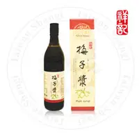 在飛比找PChome商店街優惠-【祥記】梅子漿，酸酸甜甜好滋味<600ml>