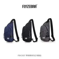 在飛比找Yahoo!奇摩拍賣優惠-【西屯彩殼】FLYZEBRA FBK3007 單肩側背包(升