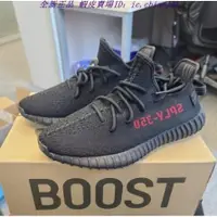 在飛比找蝦皮購物優惠-正版 夏季 adidas Yeezy Boost 350 V