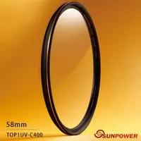 在飛比找森森購物網優惠-SUNPOWER TOP1 UV 58mm 超薄框保護鏡(公