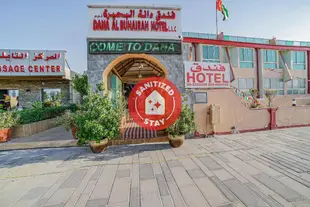 達娜阿爾布海拉飯店