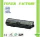 【TONER FACTORY】EPSON S110079 黑色相容碳粉匣 AL-M310DN / AL-M320DN