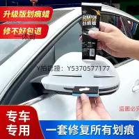 在飛比找Yahoo!奇摩拍賣優惠-噴漆 汽車補漆套裝去痕劃痕修復神器修補刮痕珍珠白色漆面自噴漆