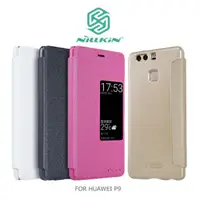 在飛比找蝦皮購物優惠---庫米--NILLKIN HUAWEI P9 星韵皮套 開