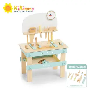 Kikimmy DIY益智創意遊戲工具桌