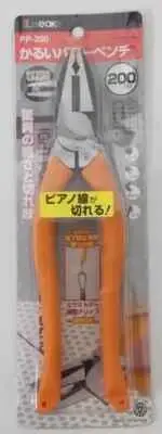 3PEAKS LIGHT WEIGHT POWER SIDE CUTTING PLIERS(200mm) PP-200 Shipping from Japa