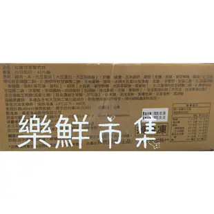 【樂鮮市集】紅龍香草豬肉餅 40入/盒