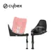 Cybex 德國 Base Z 汽座底座 (Cloud Z / Sirona Z 共用配件)