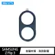 【QIND 勤大】SAMSUNG Z Flip 3 鋁合金鏡頭保護貼