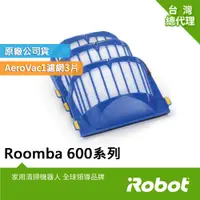 在飛比找蝦皮商城優惠-美國iRobot Roomba 600系列掃地機原廠Aero