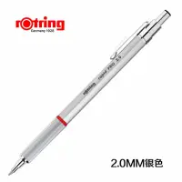 在飛比找蝦皮購物優惠-Rhodia 自動鉛筆 機能筆 紅環（rotring） Ro