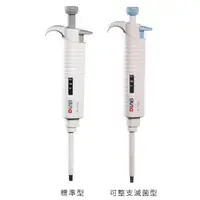 在飛比找蝦皮購物優惠-《DLAB》微量吸管 可調式 Adjustable Volu