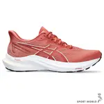 ASICS 亞瑟士 女鞋 慢跑鞋 輕量 緩震 GT-2000 12 橘紅【運動世界】1012B506-600