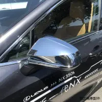 在飛比找蝦皮商城精選優惠-LEXUS RX350改裝配件適用雷克薩斯23款RX350H