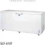 SANLUX台灣三洋【SCF-610T】610公升負30度超低溫冷凍櫃(含標準安裝) 歡迎議價