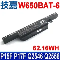 在飛比找Yahoo奇摩購物中心優惠-技嘉 W650BAT-6 高容量 電池 K710C K750