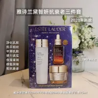 在飛比找Yahoo!奇摩拍賣優惠-『韓秀高端日韓代購』Estée Lauder雅詩蘭黛護膚三件