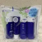 Travel Set Personal Care Kose SEKKISUI Brightening Moisturizing Skin Care 7 Days