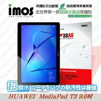 在飛比找松果購物優惠-【愛瘋潮】 免運 iMOS 華為 HUAWEI MediaP