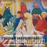 俄羅斯的假面舞會 歐拉莫 ORAMO RUSSIAN MASQUERADE CD2365SA