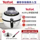 【Tefal 特福】法國原裝 ActiFry 胖福鍋氣炸鍋(舞滋芭蕾白)