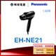 原廠保固【暐竣電器】Panasonic 國際 EH-NE21 負離子吹風機 EHNE21 高效速乾吹風機