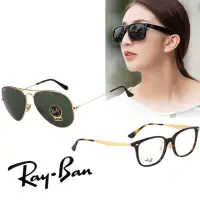 在飛比找momo購物網優惠-【RayBan 雷朋】捍衛戰士系列 太陽/光學眼鏡(共多款)