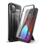 SUPCASE BP軍規最高等級，美國直購輸入 IPHONE 12 PRO MAX 6.7全方位保護機殼，現貨供應中