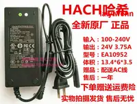 在飛比找露天拍賣優惠-EA10952 AC ADAPTER供應器HA(CH)電源適