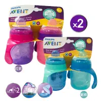 在飛比找蝦皮商城優惠-AVENT 新安怡 兒童雙握把鴨嘴杯 兩入 200ml 6m