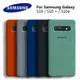 適用三星Samsung Galaxy S10+ Case S10 S10e Luxury Phone Cover