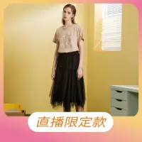 在飛比找momo購物網優惠-【OUWEY 歐薇】唯美壓褶拼接不規則網紗裙(兩色；S-L；