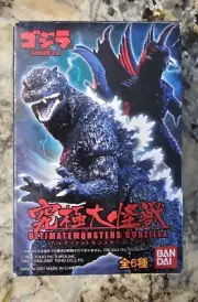 Godzilla Ultimate Monsters 6" Action Figure 2007 BanDai, Final Wars Mini (New)