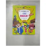 少年科學偵探CSI-25 CSI前進北京！_高喜貞,  陳安【T1／少年童書_KIF】書寶二手書