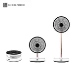 NICONICO 12吋美型DC摺疊遙控循環扇 摺疊扇 循環扇 遙控扇 電風扇 對流扇 靜音 省電 NI-DC1012