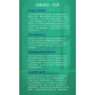 【木入森】犬寶變不臭 30包 狗狗益生菌 維持狗狗消化道機能 寵物益生菌 60億好菌+綜合酵素+膳食纖維 -柴夫人寵物館