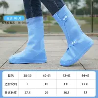 在飛比找樂天市場購物網優惠-雨鞋套 雨鞋套男女防水防滑雨天加厚硅膠耐磨底成人防雨腳套下雨