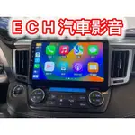 （免運🎉）🚗八核心、四核心安卓機2+32 (無線🍎CARPLAY +ANDROID AUTO )安卓機、通用型、套框機🚗