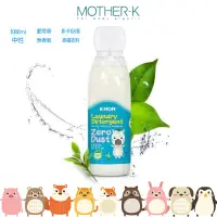 在飛比找蝦皮購物優惠-韓國 Mother-K K-MOM Zero Dust 頂級