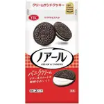 日本 YBC 巧克力香草 夾心餅乾 三明治餅乾