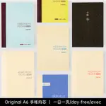 【2025新品】HOBONICHI A6手帳本 巴川紙HOBO手賬本 一日一頁 中 / 日 / 英 全年本 AVEC 分