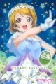 《華戀精品》萬代 威化餅 LoveLive 收藏卡 第7彈 金屬質感卡 No.08r 小泉花陽(金箔版)