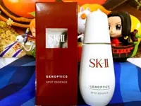 在飛比找樂天市場購物網優惠-SKII SK2 SK-II 超肌因阻黑淨斑精華50ml 百