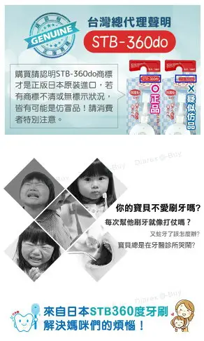 日本STI-IR 蒲公英360度(原STB) 兒童牙刷 《一入、五入、十入組》 兒童/小頭/軟性刷毛 (顏色隨機)