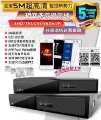 在飛比找Yahoo!奇摩拍賣優惠-大台北科技~聯順 16路 防盜監控 DVR+ 攝影機*16 