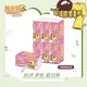 YapeeDog雅皮狗抽取式衛生紙100抽6包8袋/箱-粉色版 (9.2折)